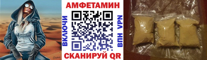 дарк нет телеграм  Иркутск  АМФ Premium  наркота 