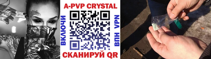 Alfa_PVP Crystall  Иркутск 