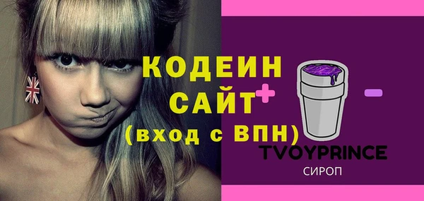 герыч Беломорск