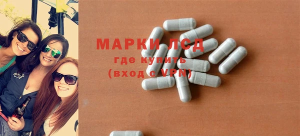 МДМА Белоозёрский