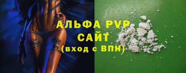 герыч Беломорск