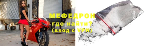 герыч Беломорск