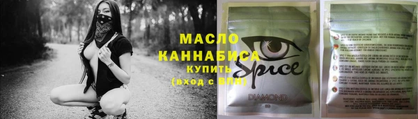 МДМА Белоозёрский