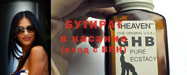 2c-b Белокуриха