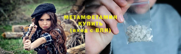 2c-b Белокуриха