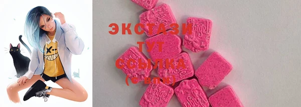 МДМА Белоозёрский