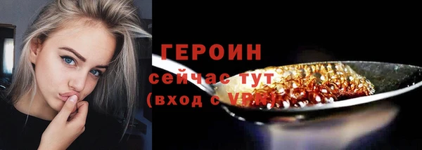 герыч Беломорск
