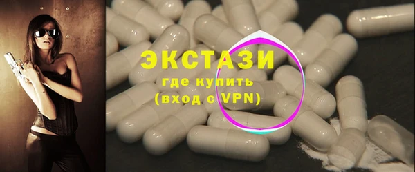 МДМА Белоозёрский