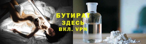 герыч Беломорск