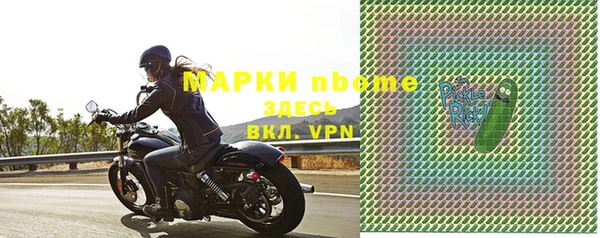МДМА Белоозёрский