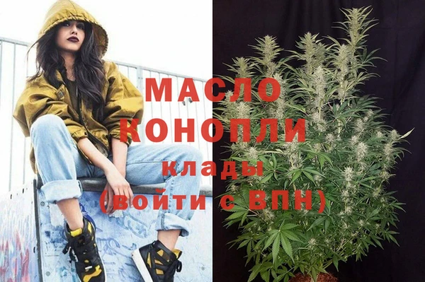МДМА Белоозёрский