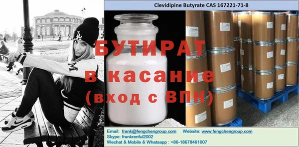 2c-b Белокуриха