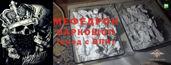 2c-b Белокуриха