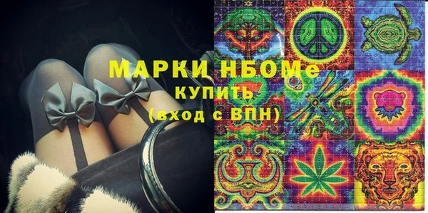 2c-b Белокуриха