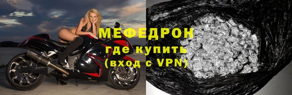 2c-b Белокуриха