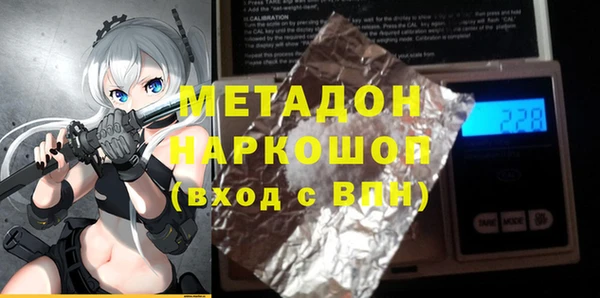 2c-b Белокуриха