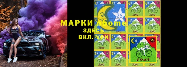 герыч Беломорск