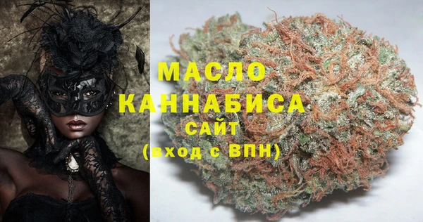 МДМА Белоозёрский