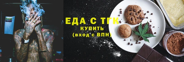 2c-b Белокуриха