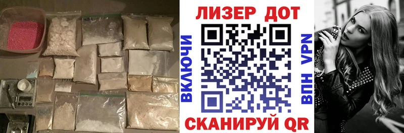 ЛСД экстази кислота наркотики shop как зайти Иркутск