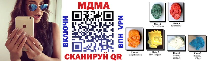 МДМА кристаллы Иркутск