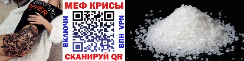 Меф кристаллы  Иркутск 