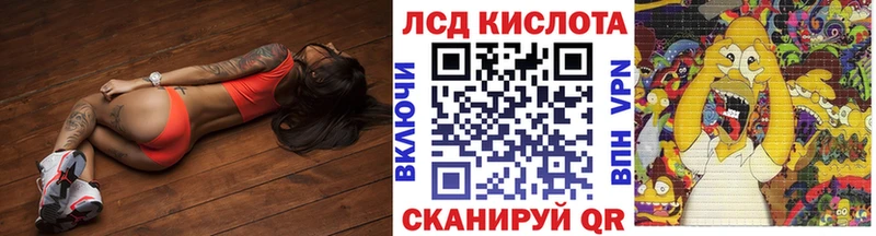 Марки NBOMe 1,8мг  купить   Иркутск 
